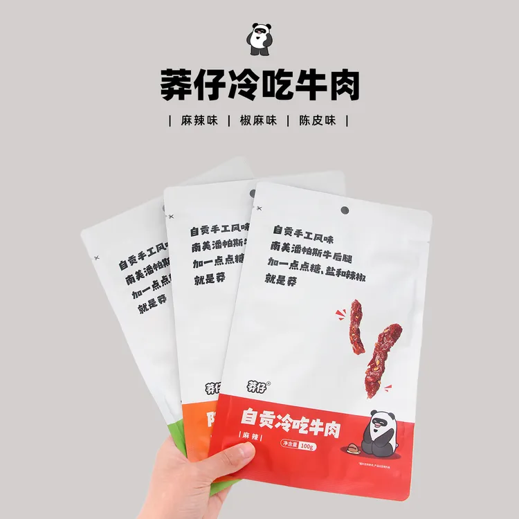 莽仔麻辣冷吃牛肉100g四川特产牛肉条即食小吃网红零食熟食包装