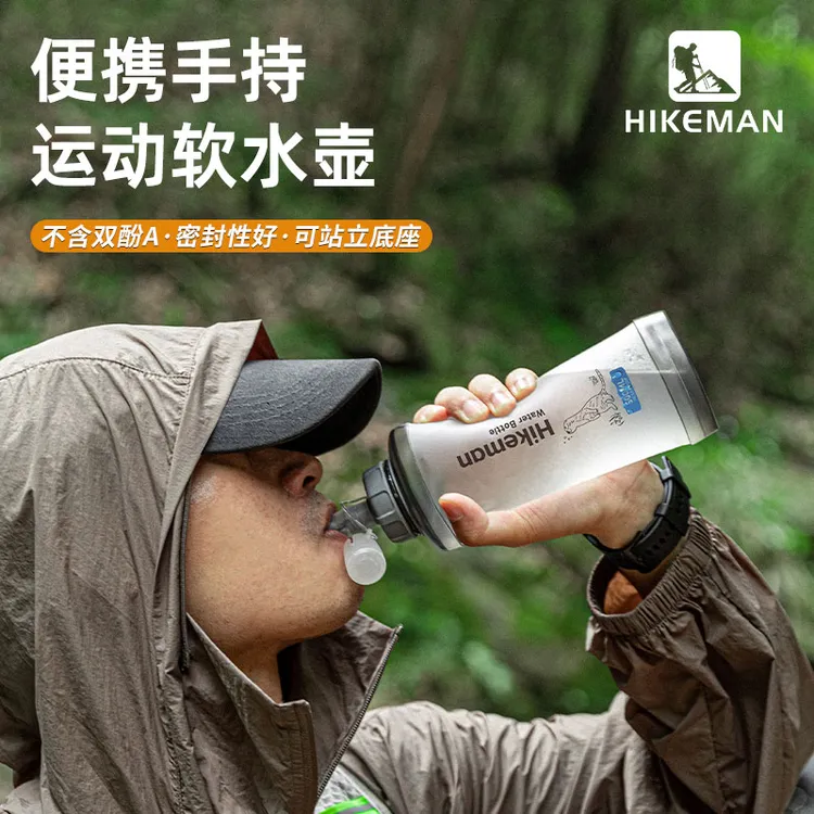 户外运动软水壶登山徒步可折叠水杯500ml越野跑步马拉松TPU水瓶