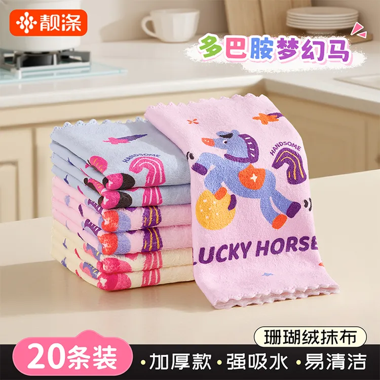靓涤【年终促】抹布厨房吸水不掉毛家用易清加厚吸水柔软去污清洁布