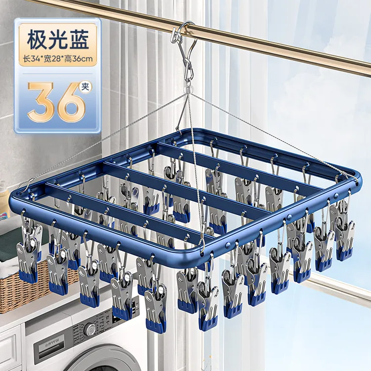 铝合金晾晒架阳台晾衣架晒袜子防风家用好物不锈钢内衣裤晾晒神器