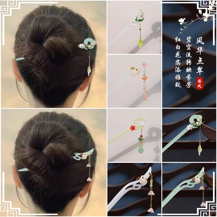 古风发簪国风日常新中式盘发钗子现代简约国风步摇头饰气质簪子礼