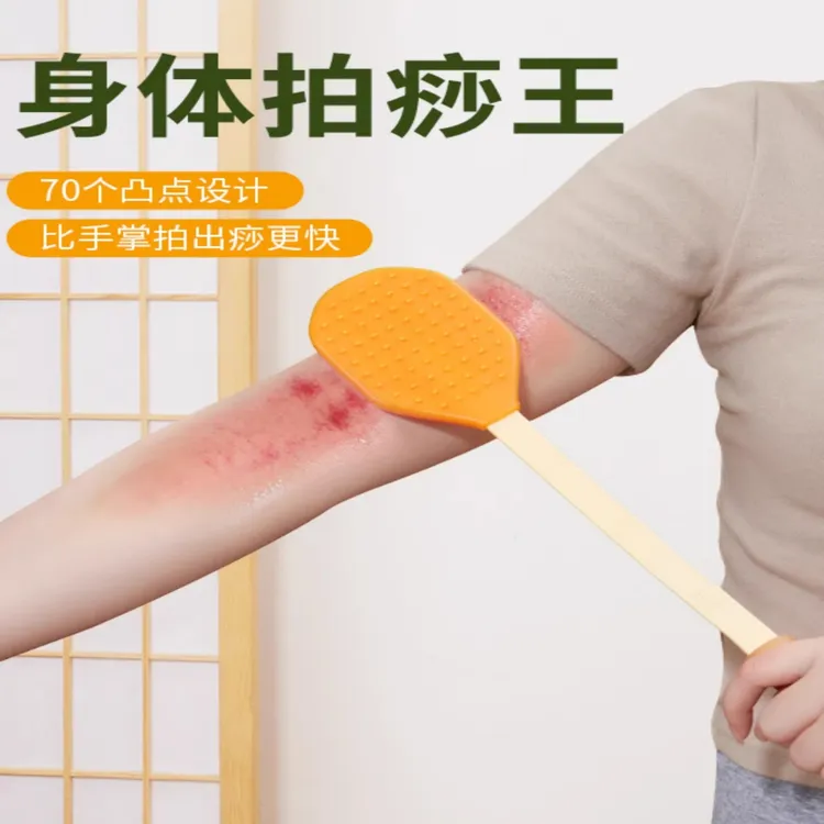 拍痧板经络拍打专用拍八虚神器拍打经络棒中医养生肩颈按摩硅胶