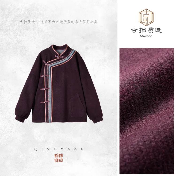 藏式美学！重工民族风休闲卫衣！GZ6991
