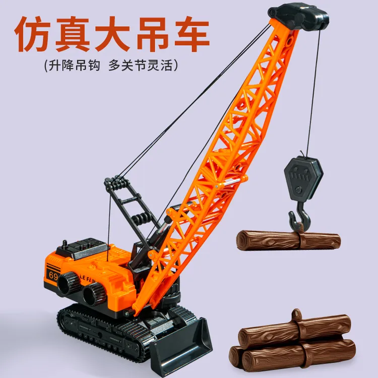 六一儿童节礼物男孩工程车玩具车儿童可升吊车惯性起重机模型女孩