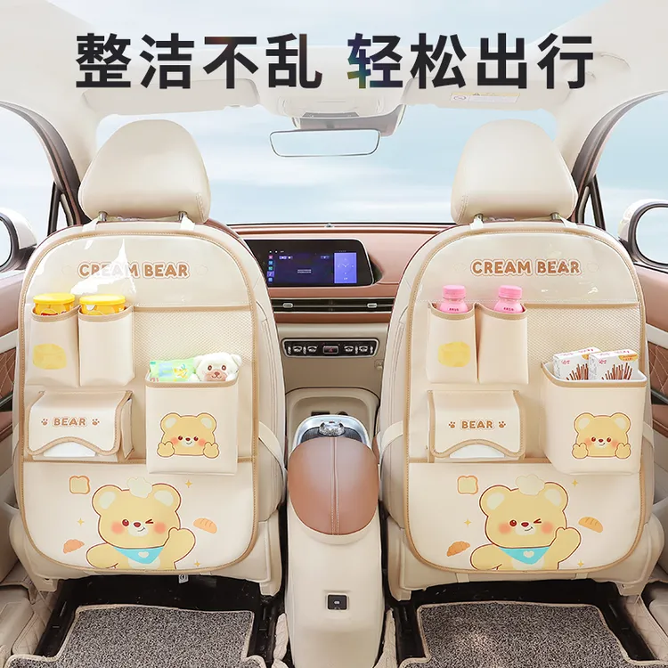 汽车座椅后背收纳袋可爱卡通多功能挂式车载储物收纳盒后排防踢垫