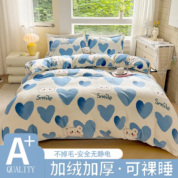 2025冬季加厚牛奶绒双面绒高克重绒被罩
