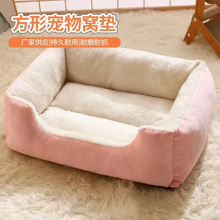 宠物狗窝猫窝狗垫子金毛泰迪四季窝垫子宠物用品宠物窝