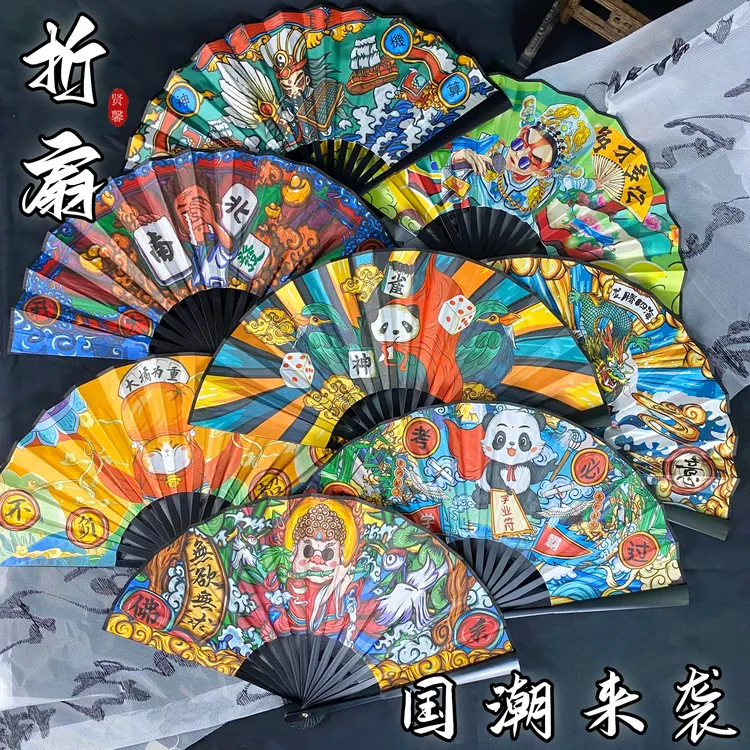 2024国潮便携折扇古风儿童表演道具双面夏季折叠扇中式汉服风格手