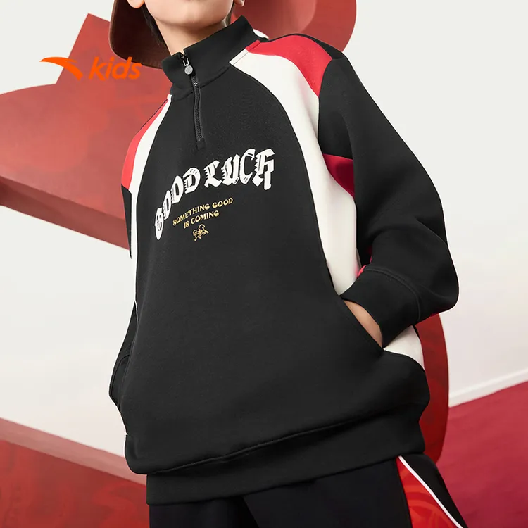 【新年款】安踏儿童男大童针织套头衫2026舒适亲肤青少年立领卫衣