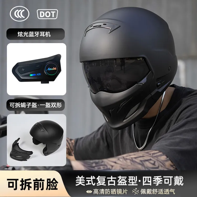 3C复古摩托车头盔全盔电动机车男女安全帽四季冬季蝎子盔组合半盔商品图