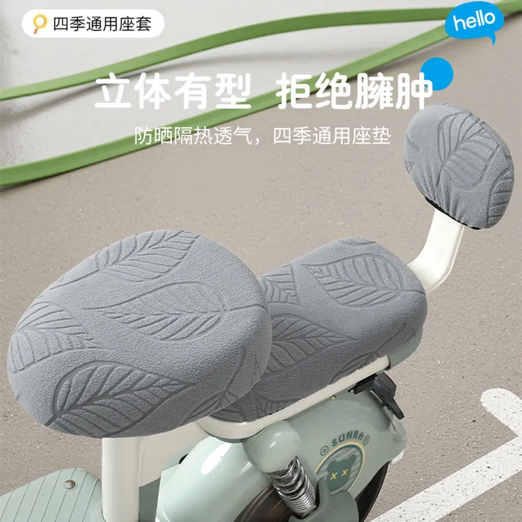 秋冬新款电动车座套毛绒加厚保暖透气防滑电动车坐垫四季通用防晒