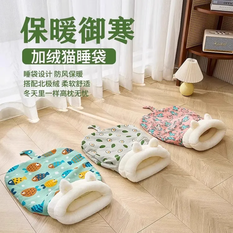 猫窝冬季保暖全封闭狗窝厚款睡觉猫咪被窝猫睡袋猫猫冬天暖和的窝