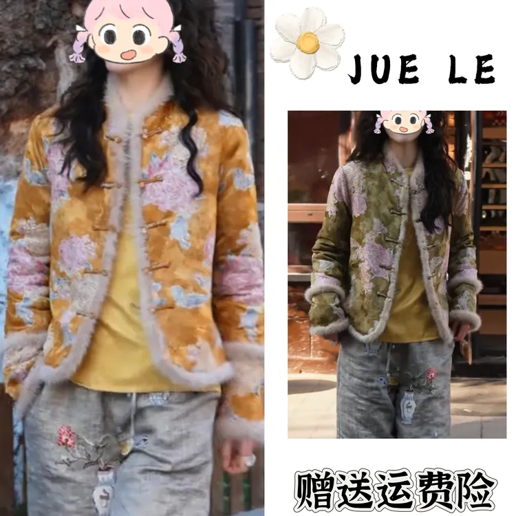 2025秋冬季新款新中式时尚洋气复古中国风气质外套L12842