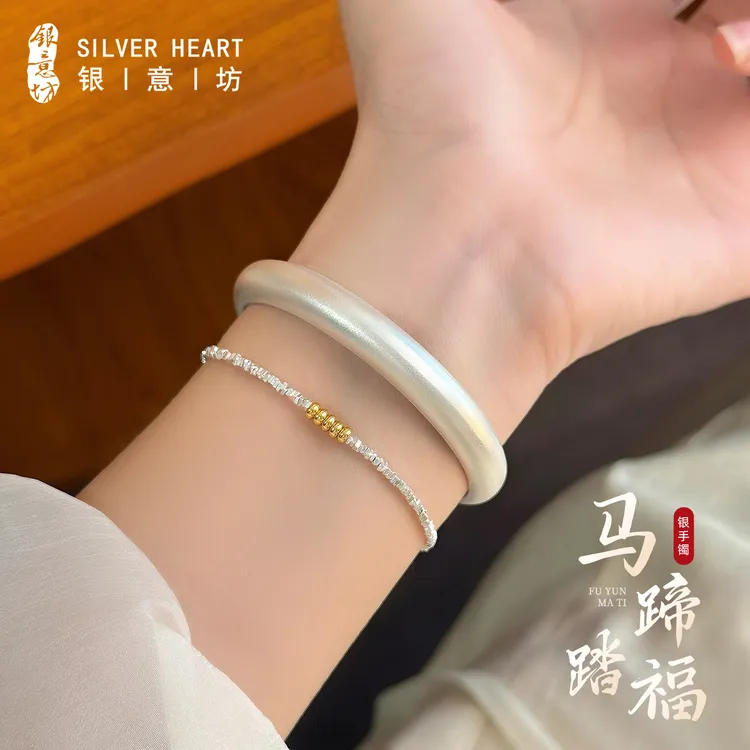 足银手镯 9999足银古法素圈马蹄镯女士年轻款开口实心传承银镯子
