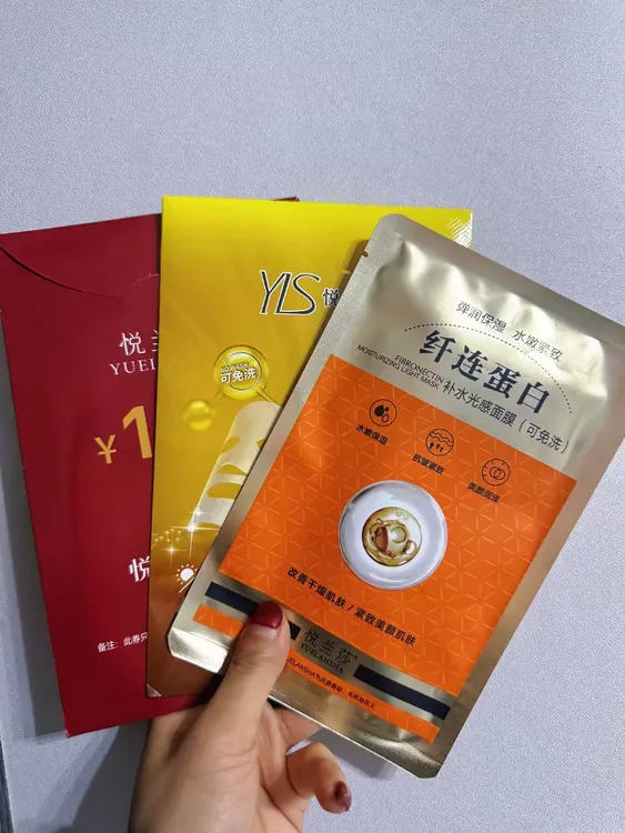 悦兰莎纤连蛋白光感面膜贴