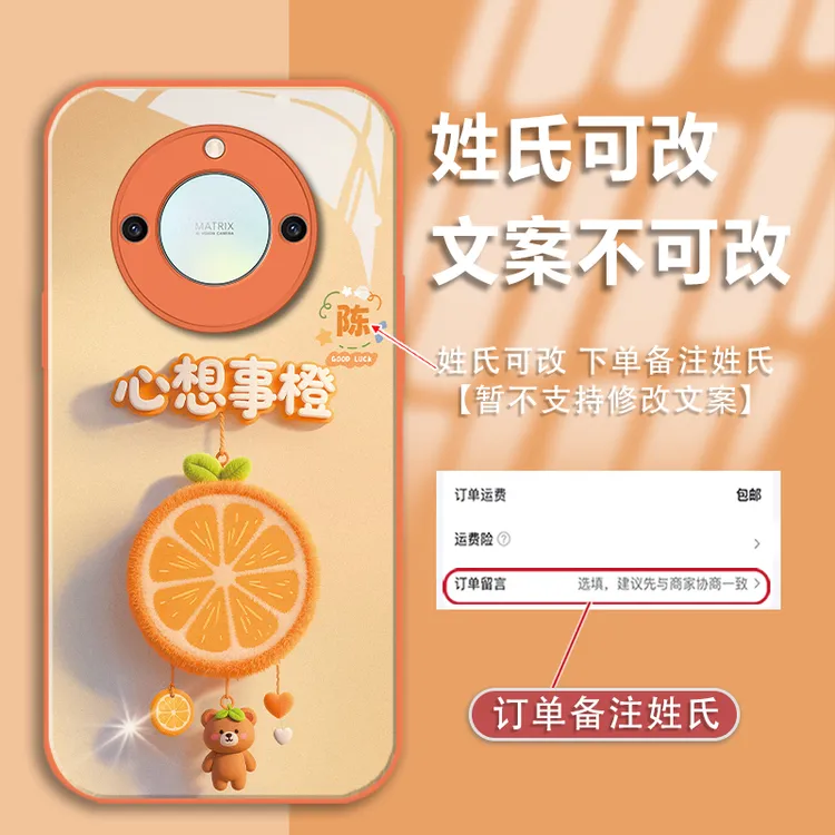 适用于荣耀x40姓氏定制心想事橙金漆玻璃手机壳全包防摔款