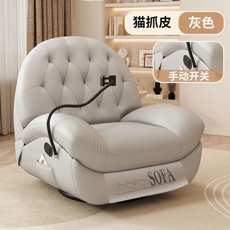 头等太空沙发舱单人客厅懒人可躺电动按摩多功能摇椅