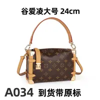 A034谷爱玲大号24cm【里外全对】现货带礼盒包装单肩包