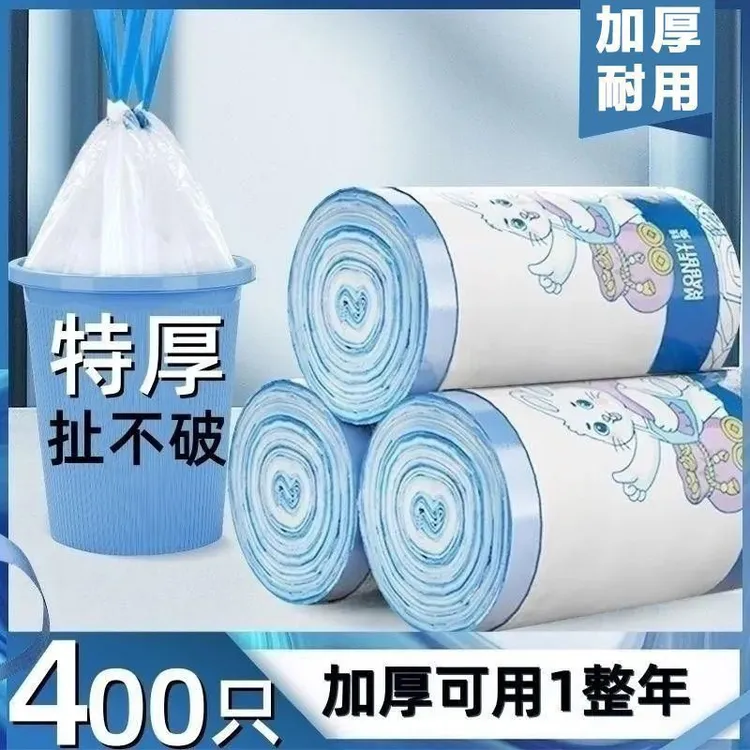 【抢！新人福利】垃圾袋一次性加大家用厨房双面加厚大卷塑料袋60