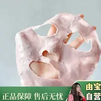 【就这还去什么院线！】很火很火的山茶花精油调理软膜～