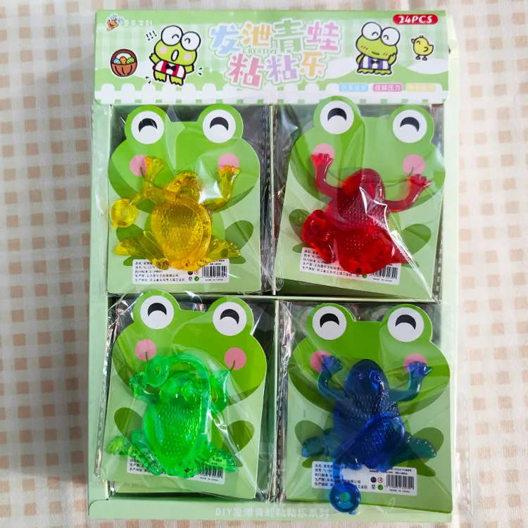 怀旧玩具弹射青蛙沾沾乐可拉伸儿时经典玩具创意整蛊解压捏捏乐