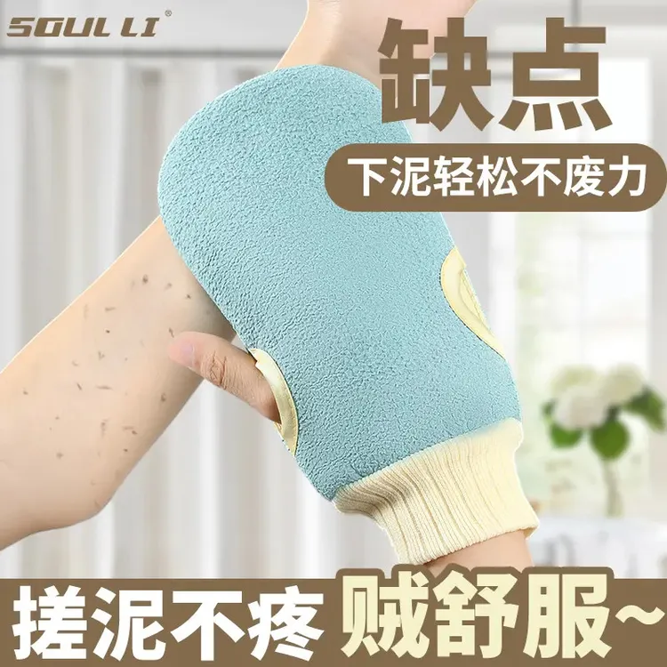 搓澡巾男女士专用强力搓泥灰好物不伤肤双面细砂家用洗澡搓背手套