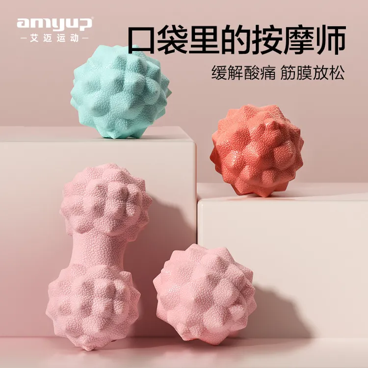 钻石筋膜球足底按摩球肩颈花生球足弓后背按摩脚底肌肉放松瑜伽