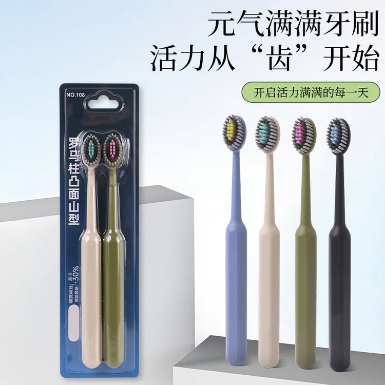 奇幻森野山型凸面罗马柱牙刷宽头软毛洁净护龈情侣雅宜诗