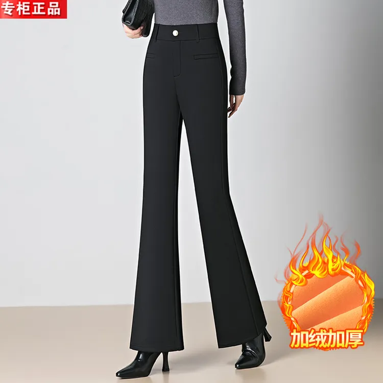 哥弟阿玛施正品2025新款秋冬女款加绒微喇叭裤高腰弹力休闲西裤