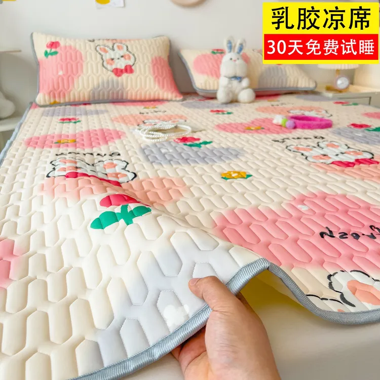 冰丝乳胶凉席加厚单件夏天高档夏季床垫空调席子家用学生宿舍专用
