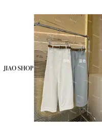 【JIAO SHOP】春季新款百搭洋气多色牛仔裤
