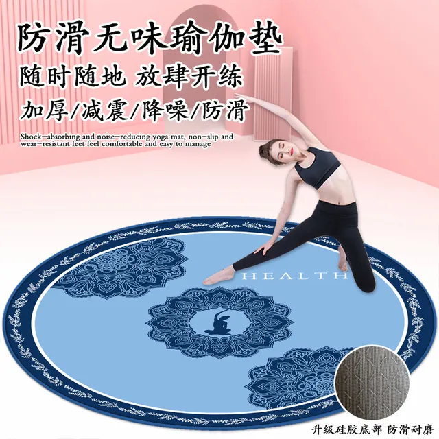 跳绳减震垫圆形室内隔音减震防滑运动地垫子瑜珈垫专业健身垫家用