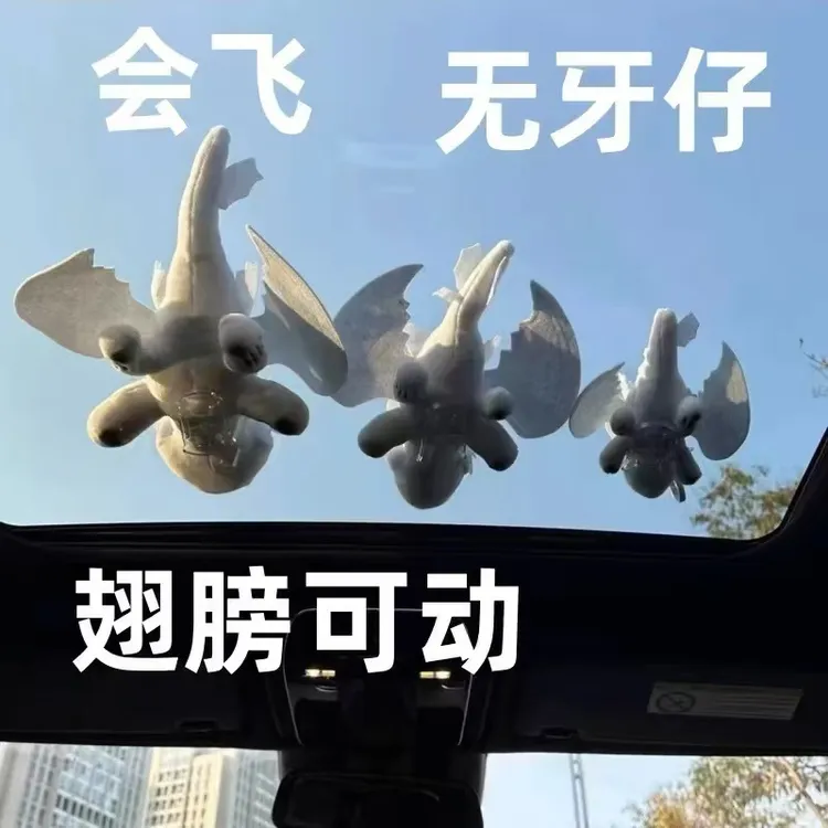 无牙仔车载挂饰摆挂件跨境翅膀可动摩托电动车车尾汽车顶公仔玩偶