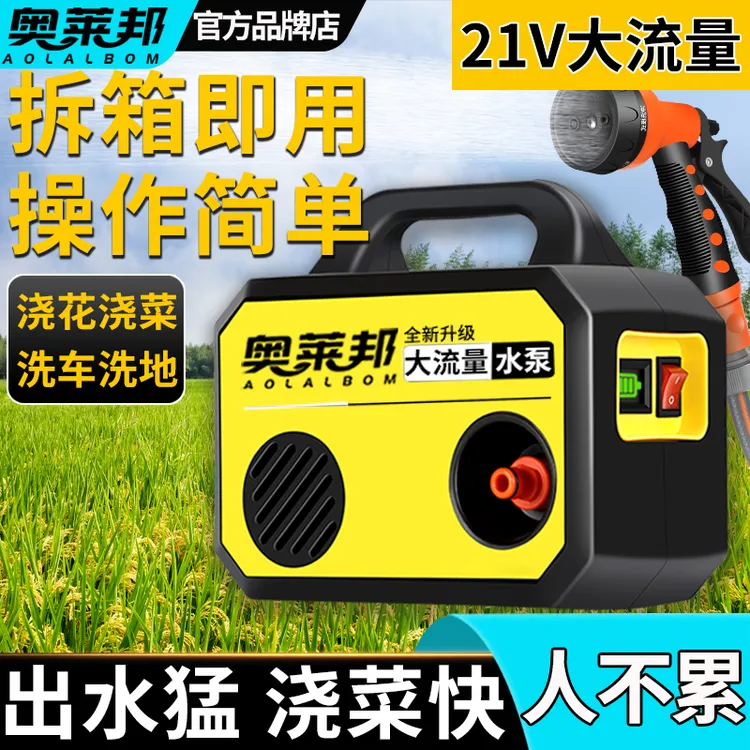 充电式抽水泵抽水机农田用灌溉小型浇水机浇菜浇地便携大功率水泵