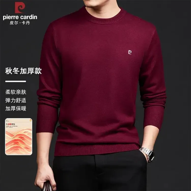 皮尔卡丹男士圆领秋冬保暖加绒打底衫内搭纯色弹力针织毛衣