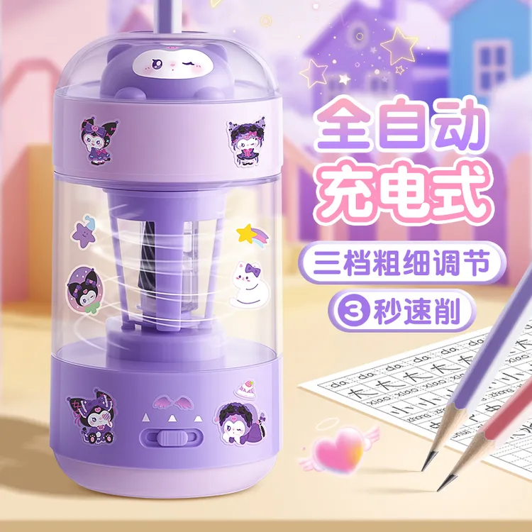 全自动削笔机电动削笔器大口径卷笔刀充电儿童铅笔刨转笔刀小学生