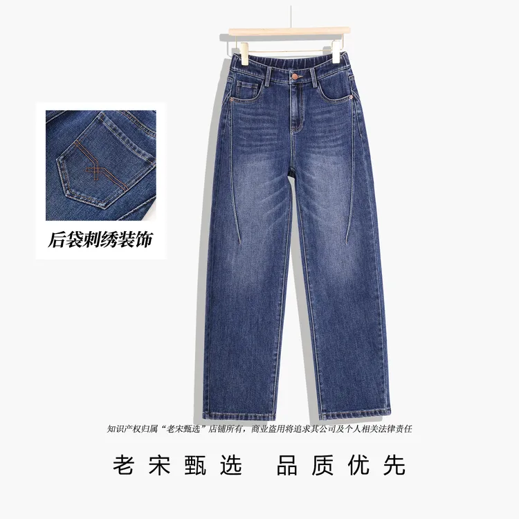 秋季新品水洗蓝高腰显瘦休闲百搭分割时尚窄版弯刀牛仔裤女6860