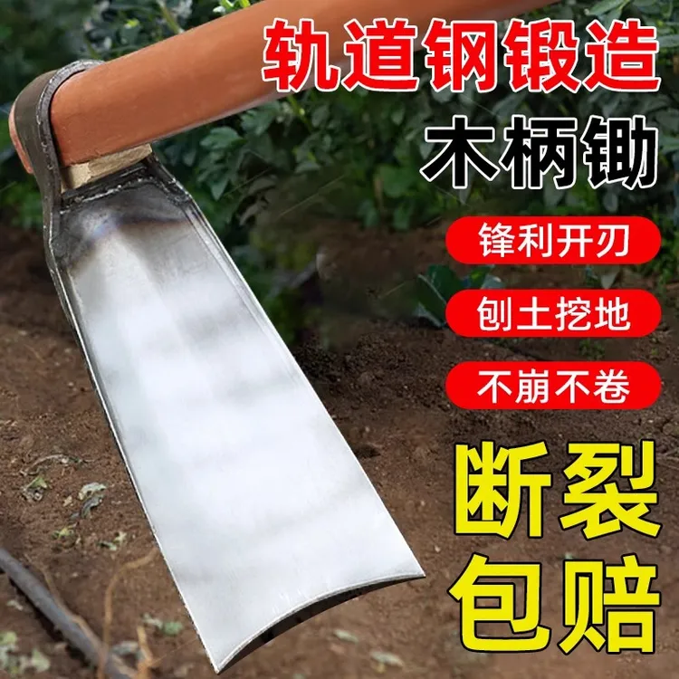 锰钢条锄头老式农用工具挖笋农具多用锄开荒刨坑家用种菜挖地撅头