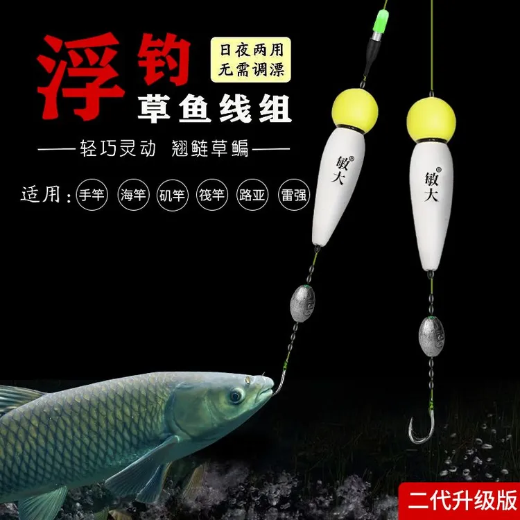 热卖新款二代浮钓钓鱼线组成品浮漂浮钓线组大力马单钩海竿大鱼