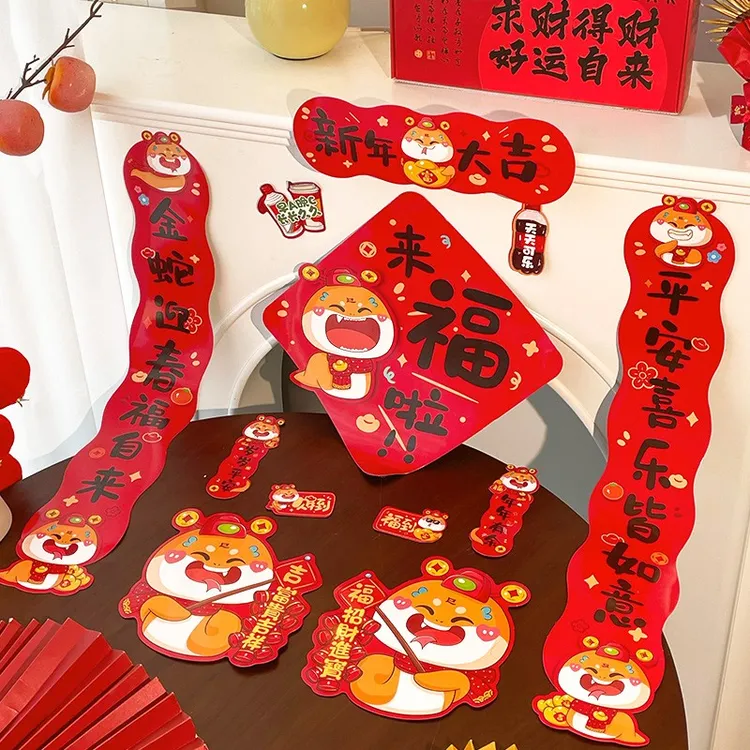 蛇年磁吸对联2025新年春节精美春联过年大门贴创意装饰品入户门贴