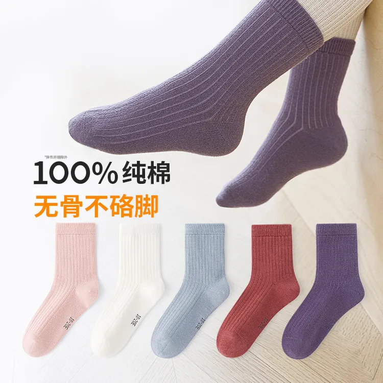 100％纯棉无骨袜~六指鼠秋冬季儿童袜子女童春秋款a类中筒全棉袜