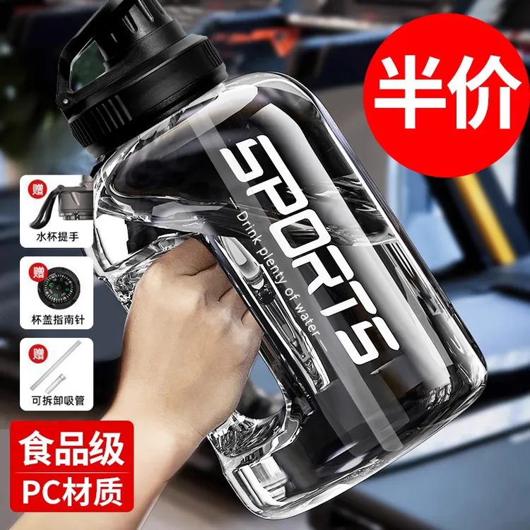 高档吨吨桶水杯大容量水壶男士运动健身杯泡茶太空杯耐热防摔户外