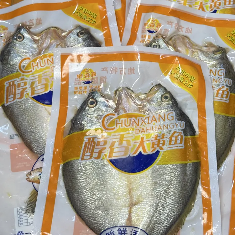 宁德霞浦黄鱼鲞新鲜冷冻大黄鱼免杀免洗免调味