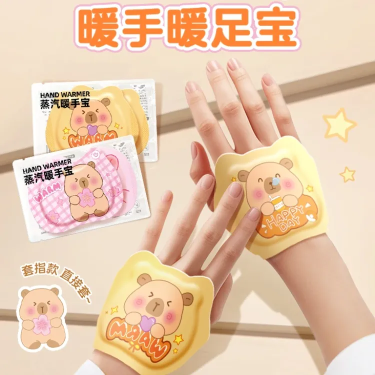荞芬卡通蒸汽穿戴式暖手宝手足冬季热敷暖手贴学生保暖男女通用