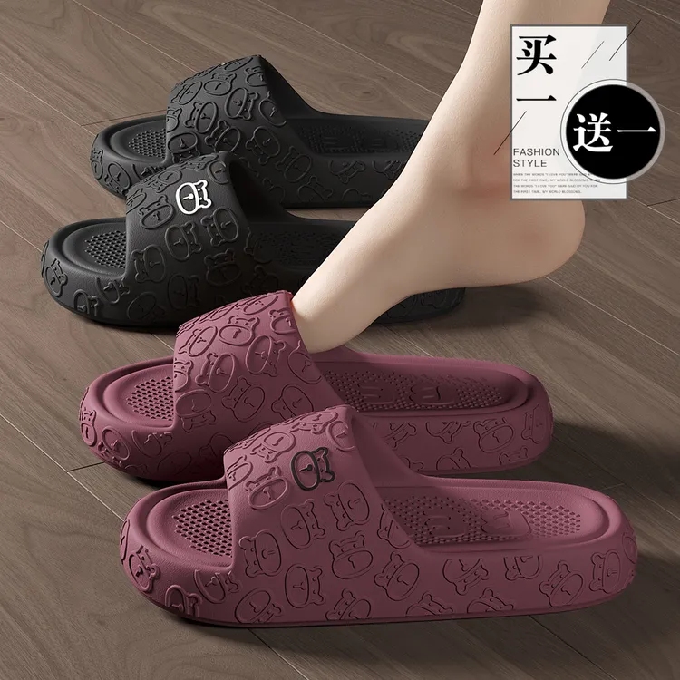 买一送一德国静音eva拖鞋女士夏季家居防滑防臭情侣室内凉拖鞋男