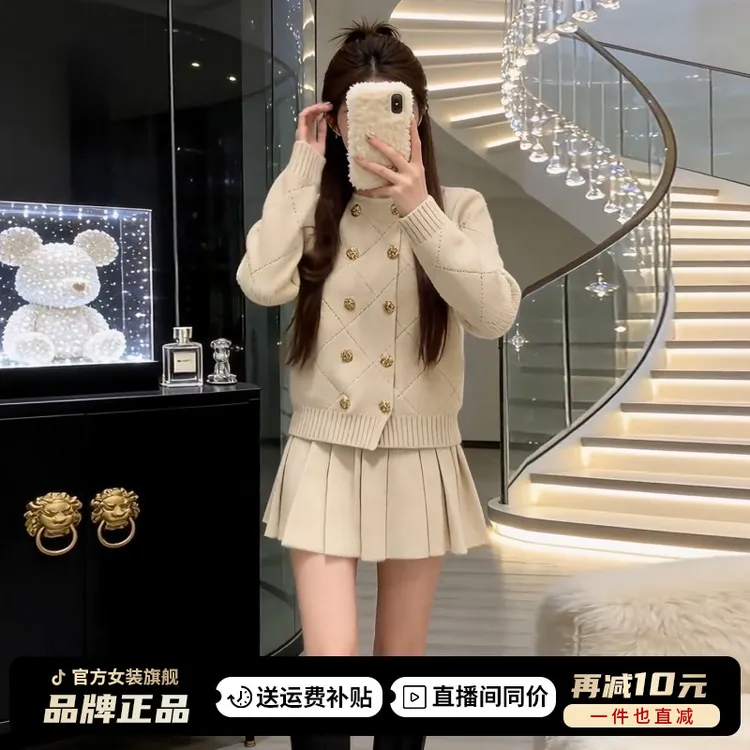 富家千金高级感格纹双排扣针织开衫外套女秋冬百褶半身短裙子套装