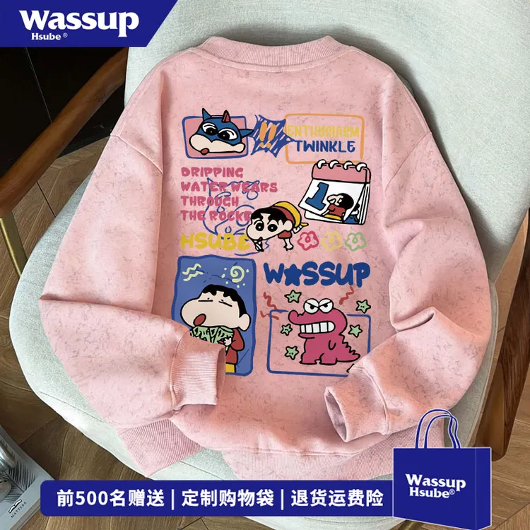 WASSUP HSUBE 秋冬季嘻哈男女宽松百搭上衣趣味小新印花圆领卫衣