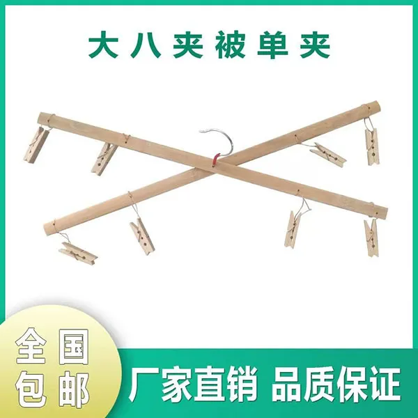 民宿8夹被单架被套架床单被罩架被服架防风夹晒被子专用架子