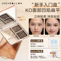 橘朵高光修容一体盘流光风四色面部盘综合哑光提亮阴影达人专享DB