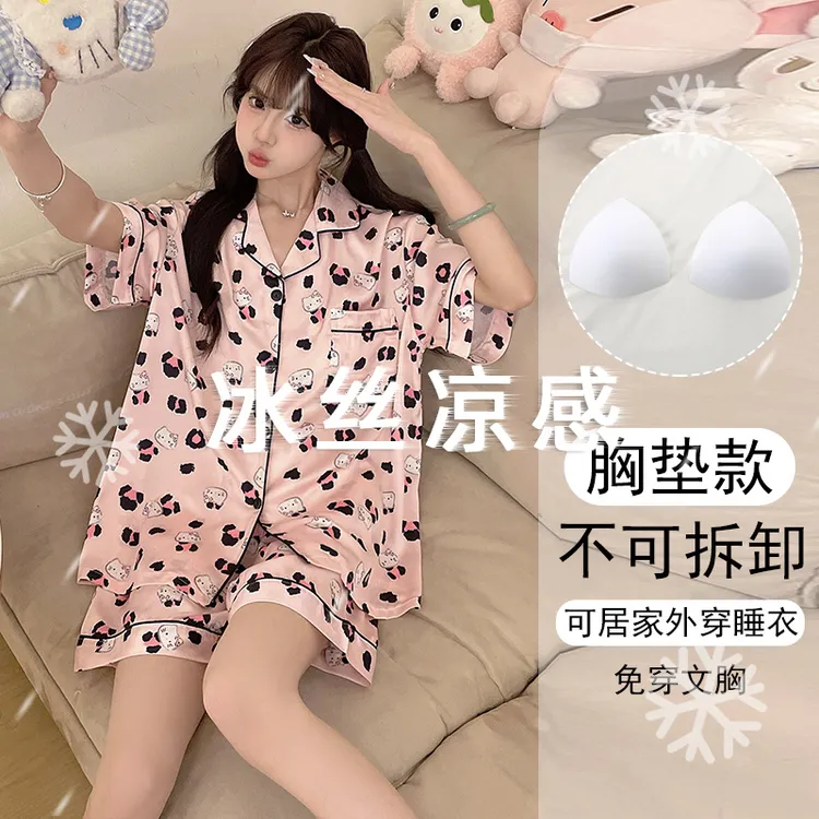 可外出睡衣女夏季家居服甜美学生短袖2025年新款带胸垫冰丝两件套